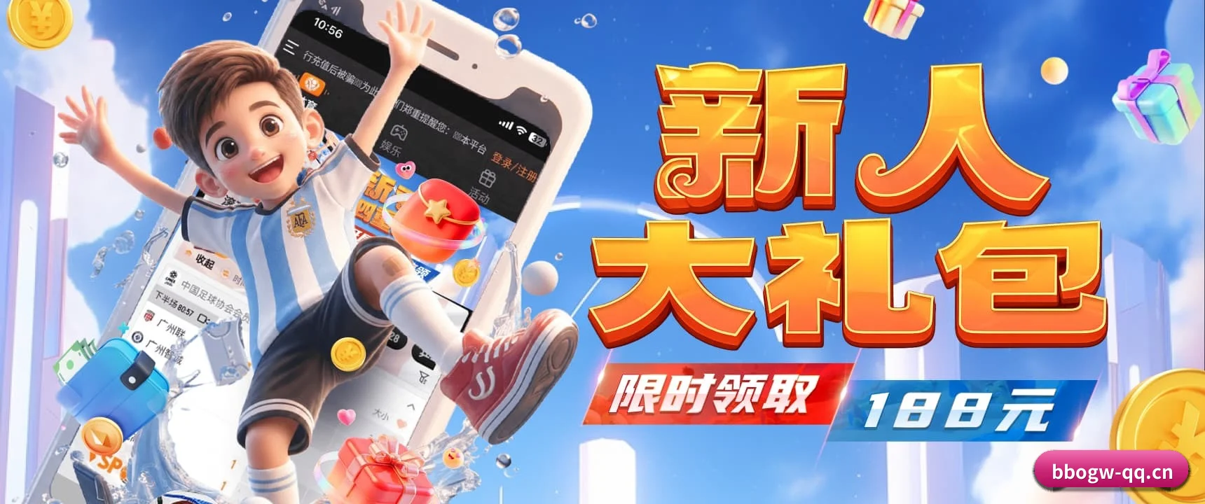 贝博平台 APP